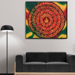 4 Qul Islamic Calligraphy Oil Painting | Handmade Abstract Textured Canvas Wall Art (2×2 ft)